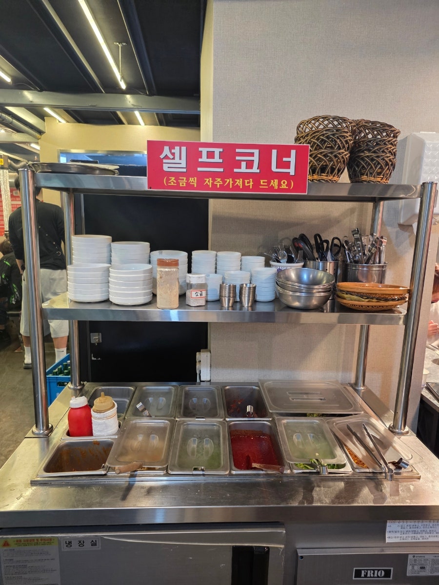 번개막창 본점 사진 4