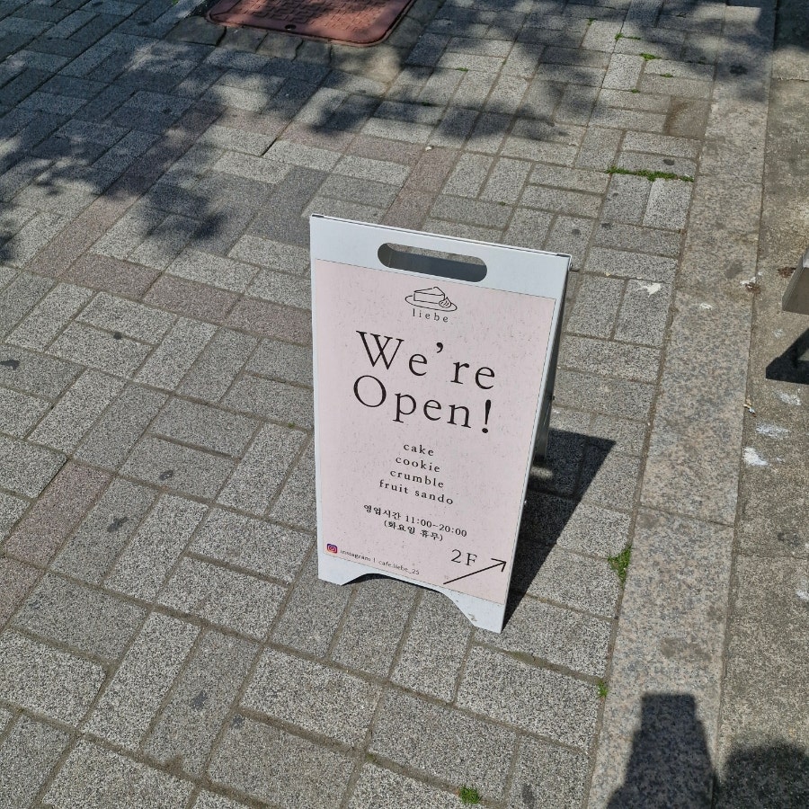 카페리베 사진 2