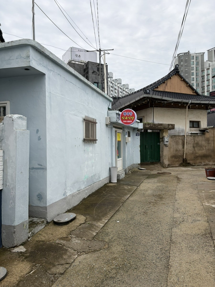 청국장식육식당 사진 2