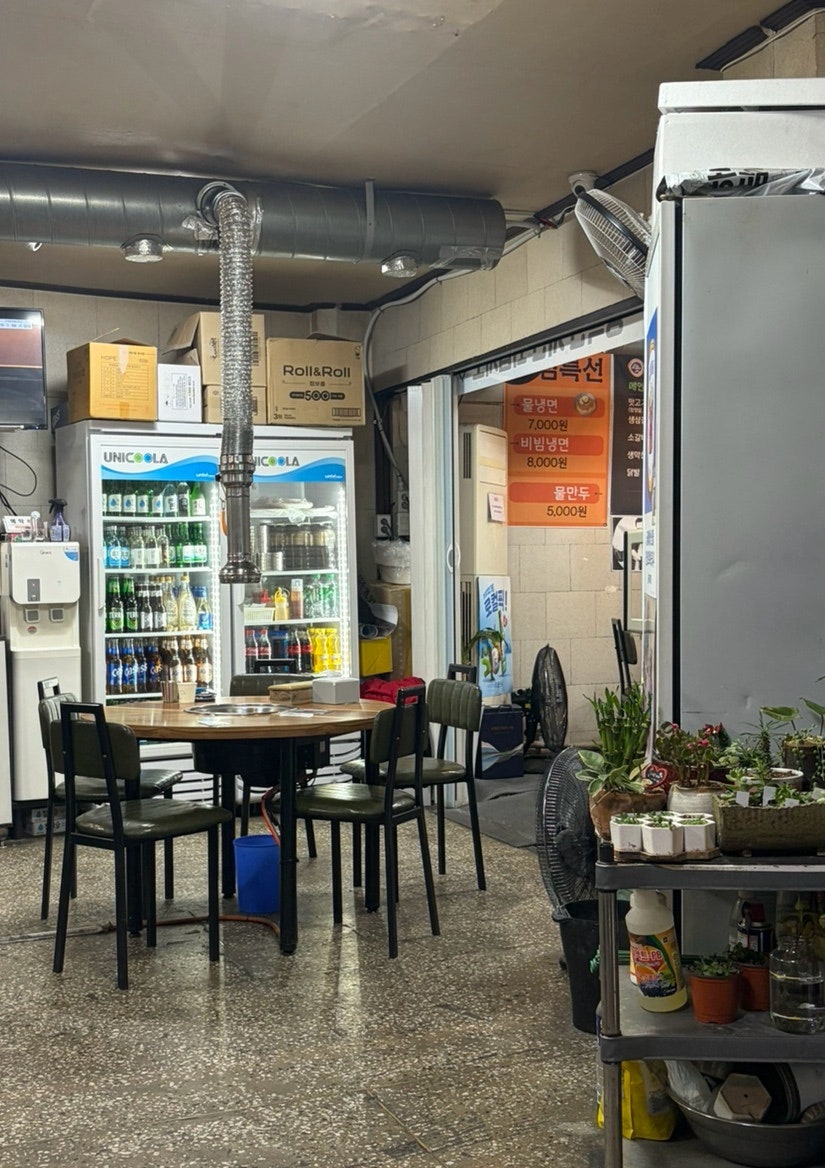 고령참숯맛고기 사진 6