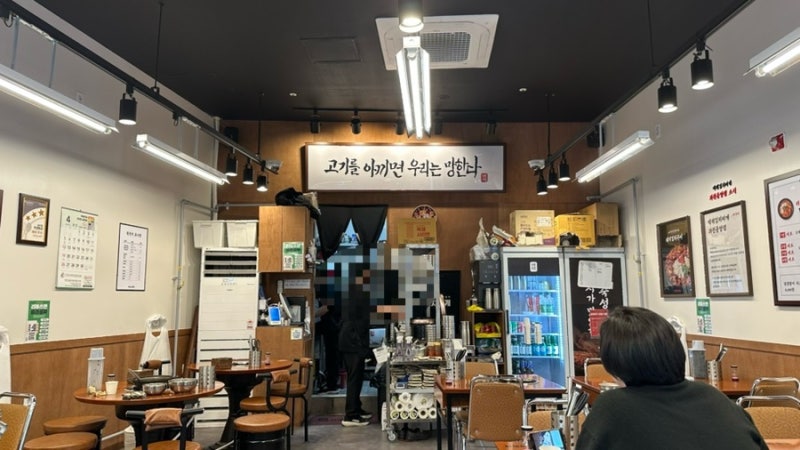 과천 백채김치찌개 후기