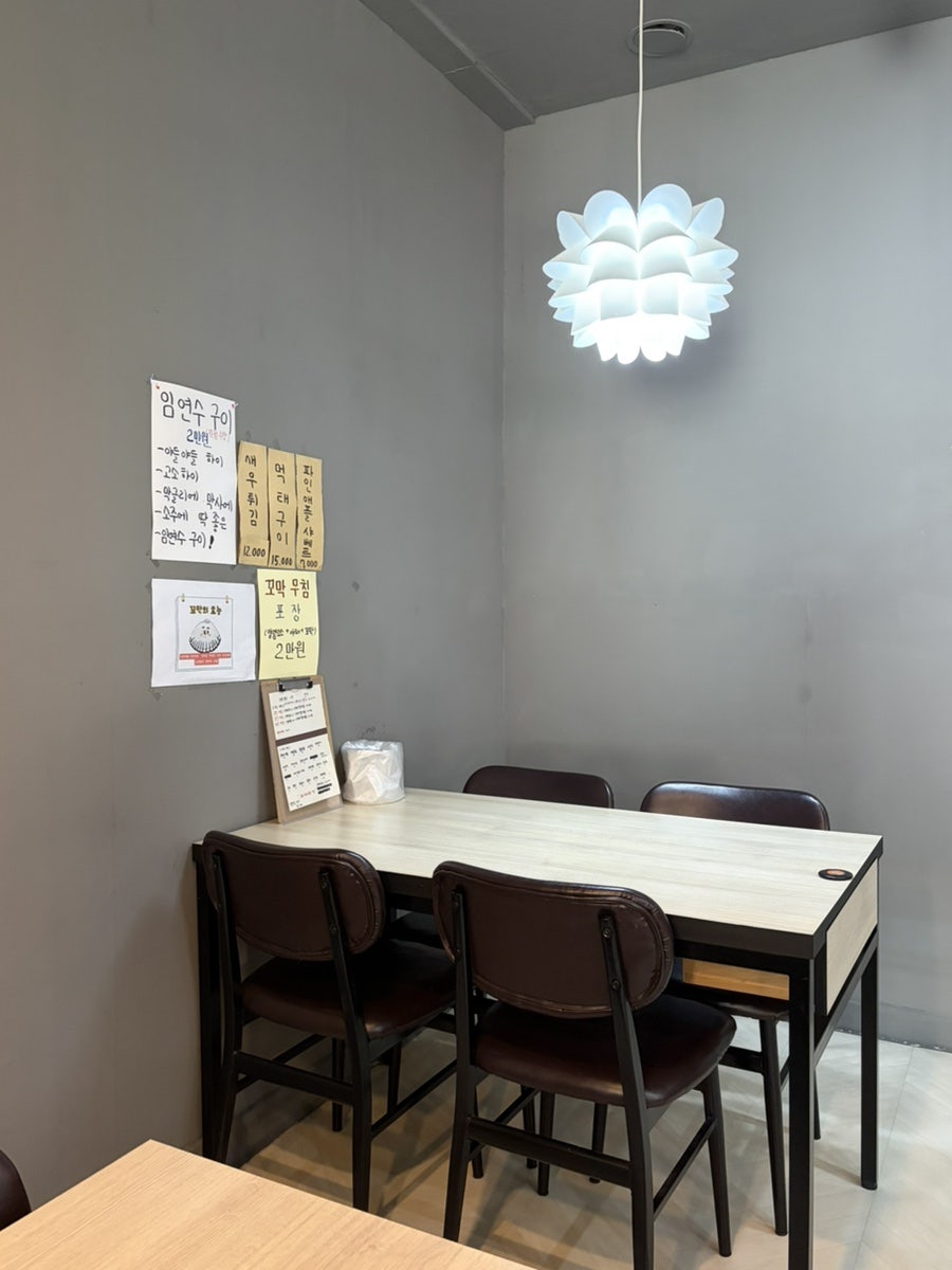 벌교꼬막정식 산동점 사진 4