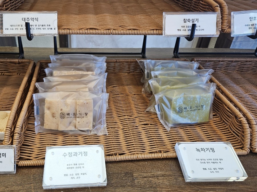 백오기정 사진 3