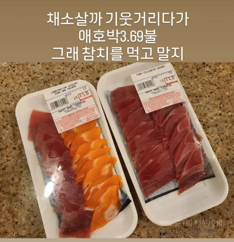괌 물가 비싼가요 싼가요