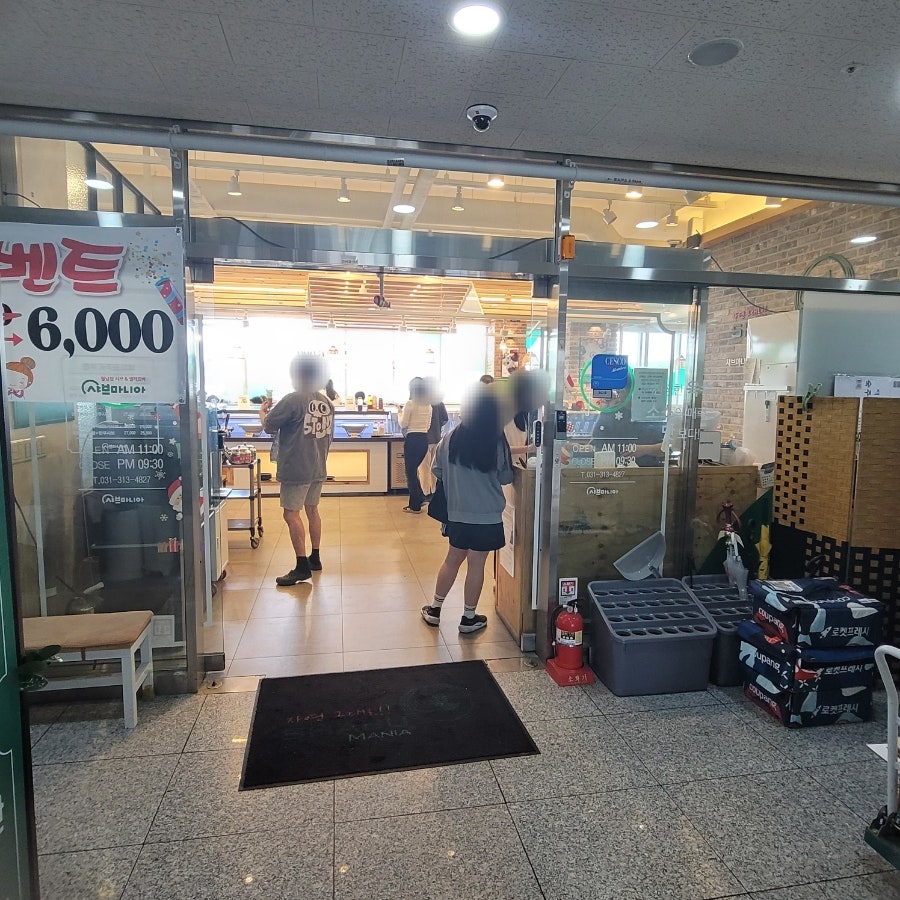 샤브마니아 시흥은계호수점 사진 5