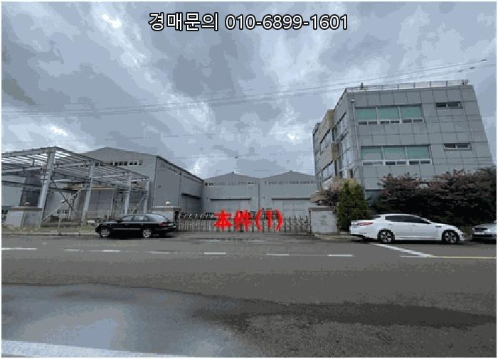  경남 함안 칠서산단 인근 토지 1900평 대형 공장 경매, 10억 이상 저렴하게 제조업 사옥 마련할 절호의 기회 2025타경295