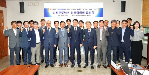 25년 축적 광주 광융합산업, 미래 첨단산업 핵심기술인 ‘광반도체’로 재도약