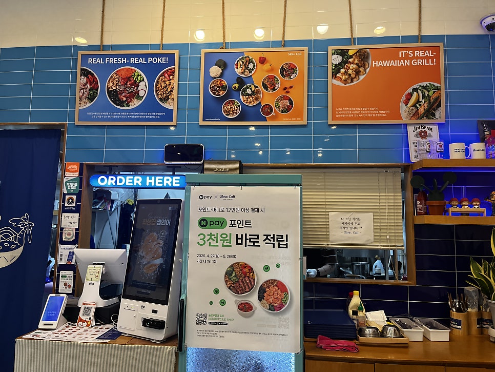 슬로우캘리 세종소담점 사진 4