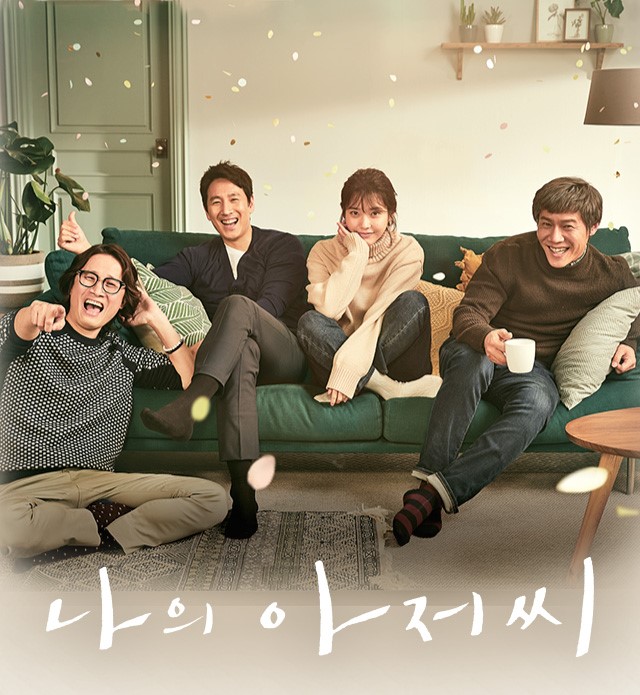 무가치함의 늪에서 찾은 해방, 박해영 작가의 작품 세계
