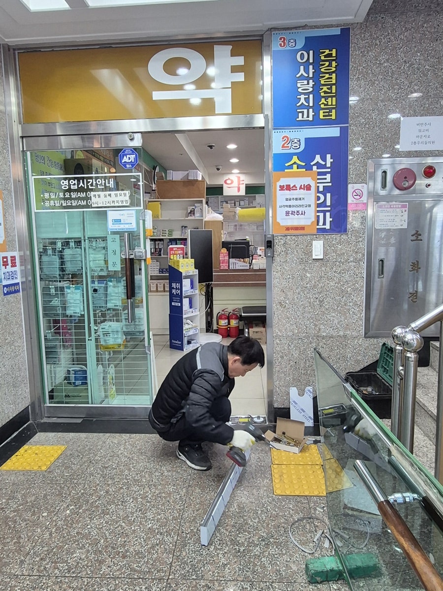 편한약국 사진 4