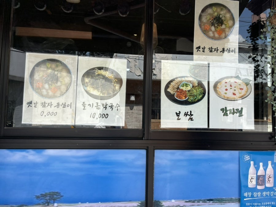 서촌봉평막국수 사진 2