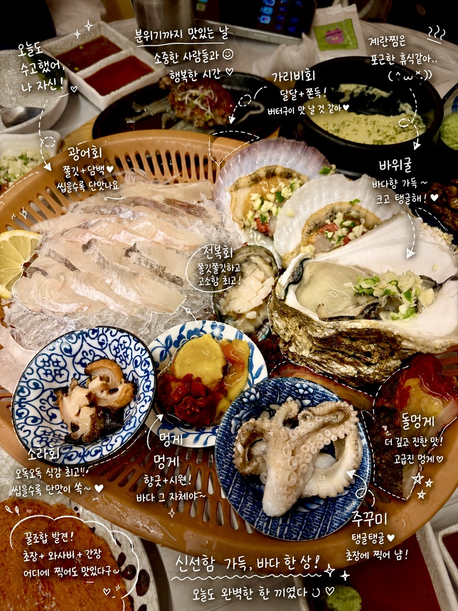 낭만포차 사진 4