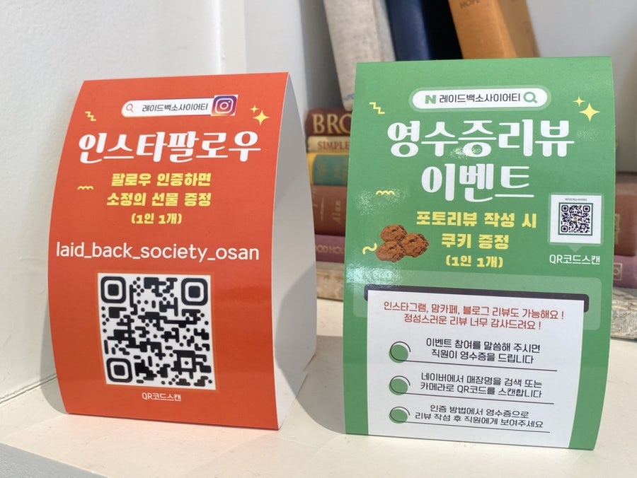 레이드백소사이어티 사진 3