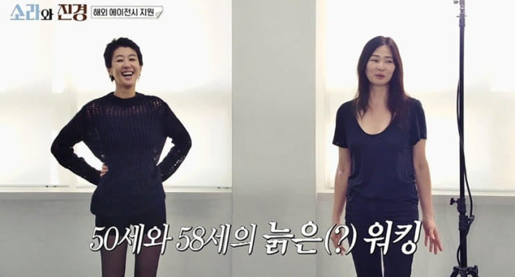다이어트 유산균 비에날씬 <b>소라와진경</b> 방송에 등장!