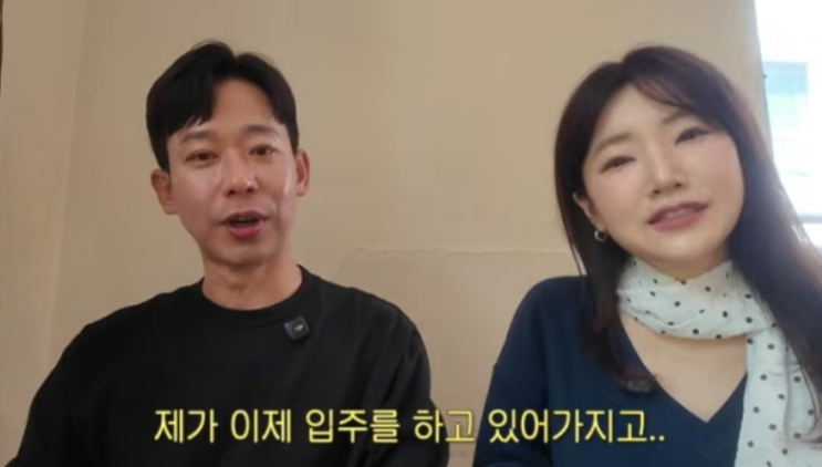   나는 솔로 26기 경수 잠실 40억 아파트 입주와 솔직한 고민