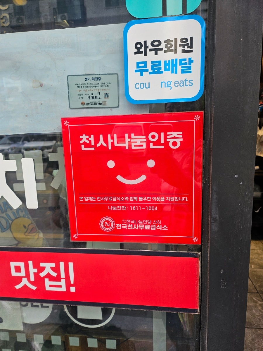 삼미양꼬치 사진 5