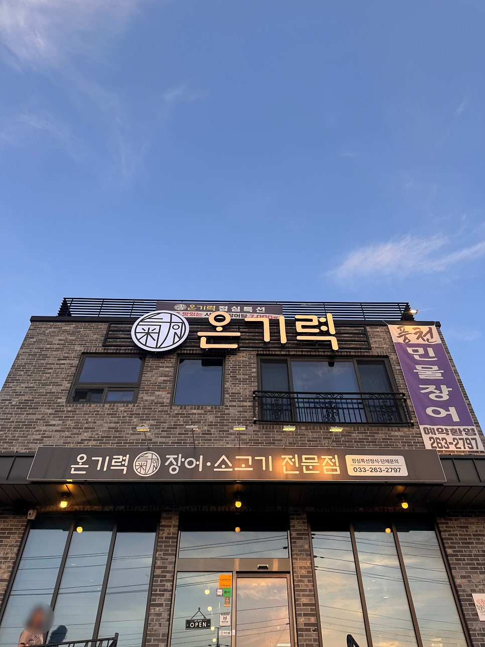 소근소근 사진 3
