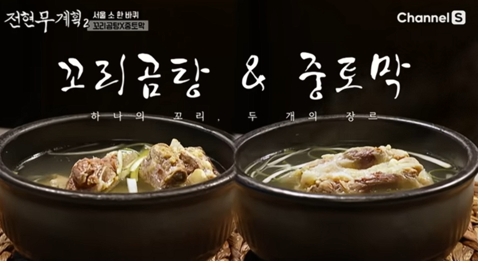 덕원식당 사진 4
