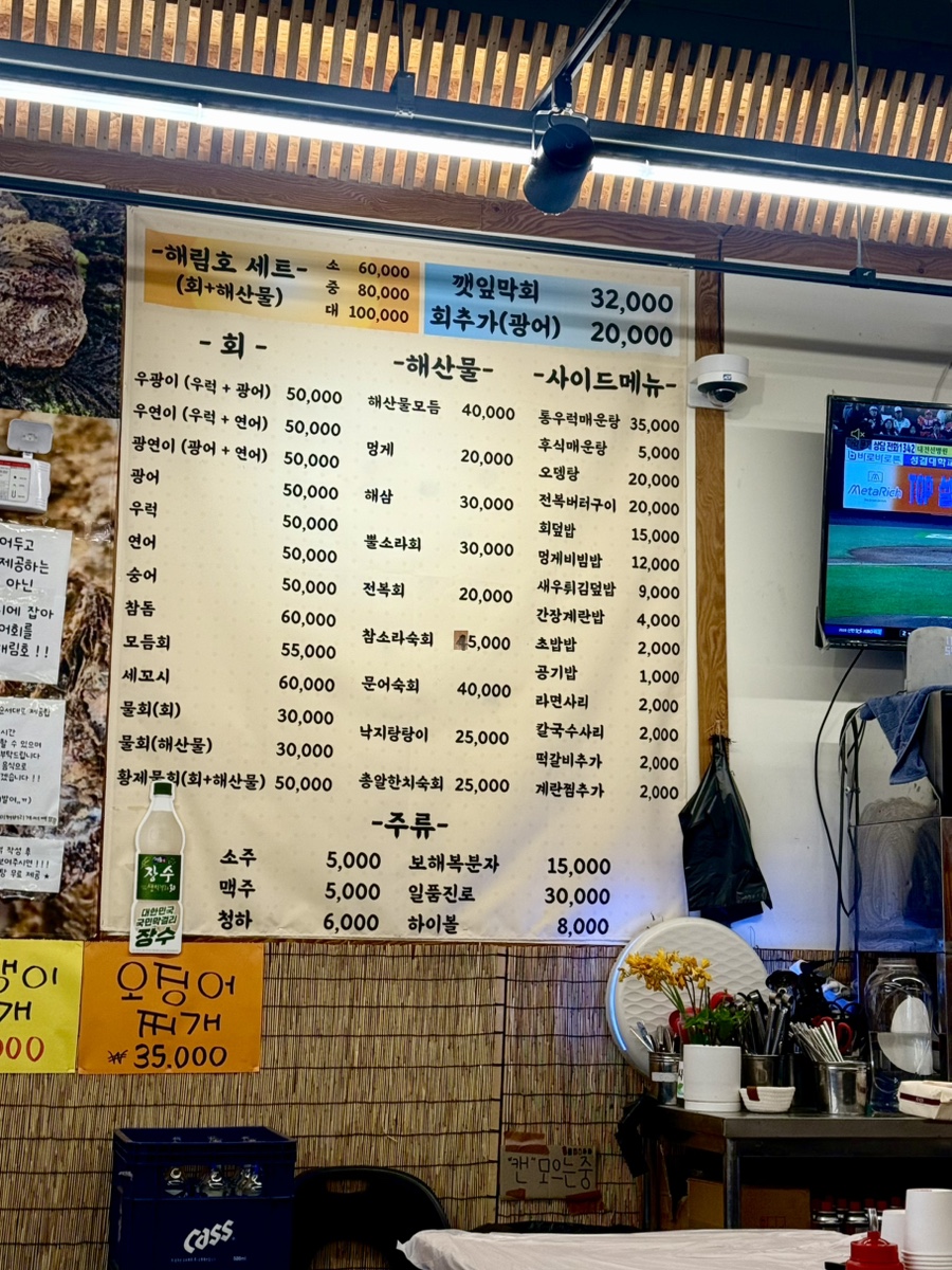 낭만포차 사진 2