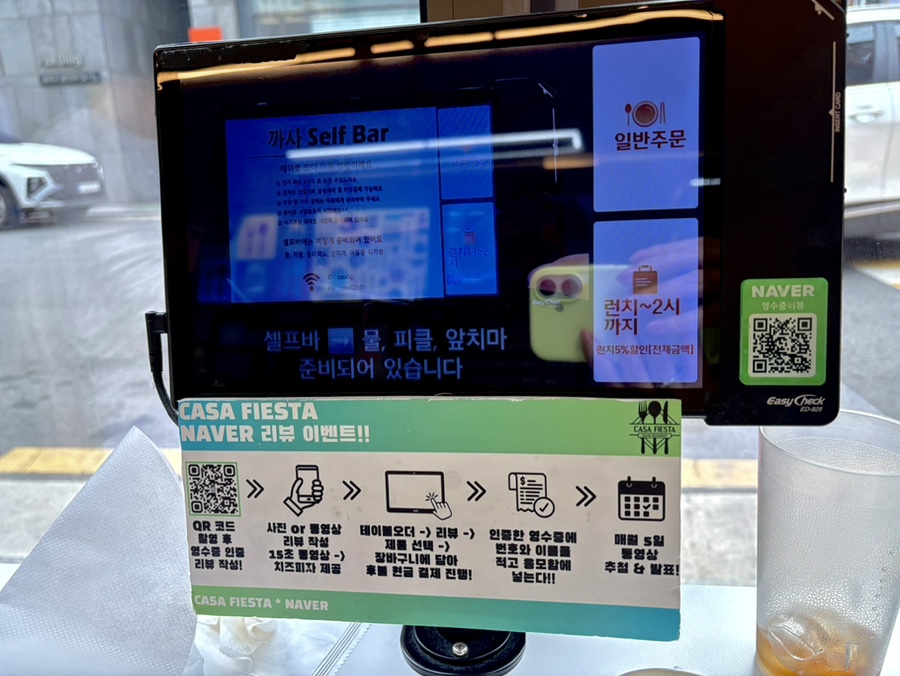 까사피에스타 송파점 사진 6