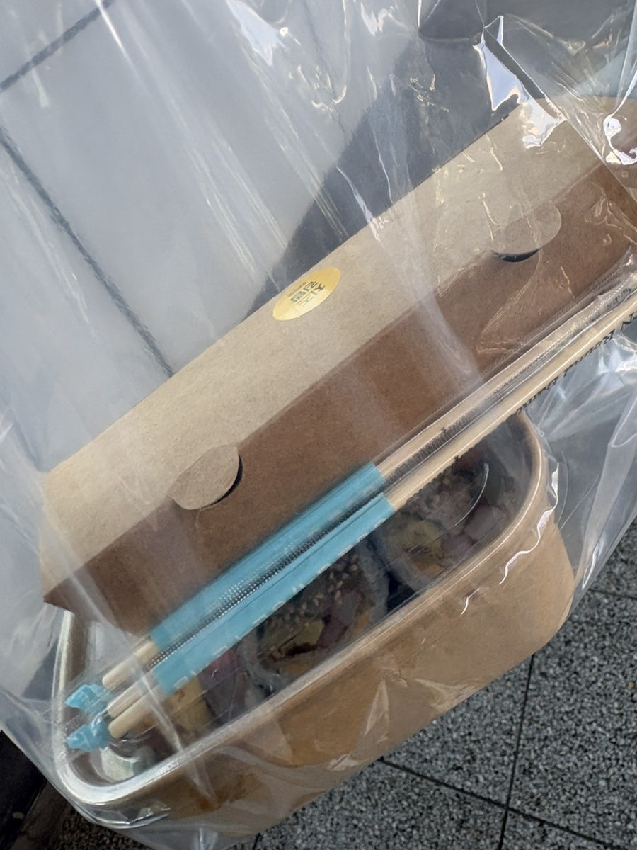 포유김밥 사진 4