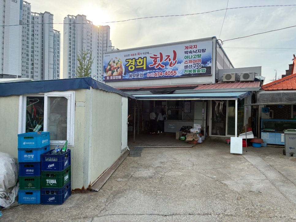 경희횟집 사진 2