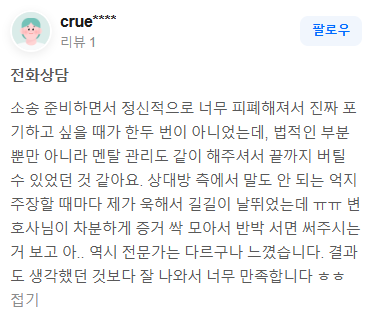전주법무법인  최적의 해결책은 관련 사진