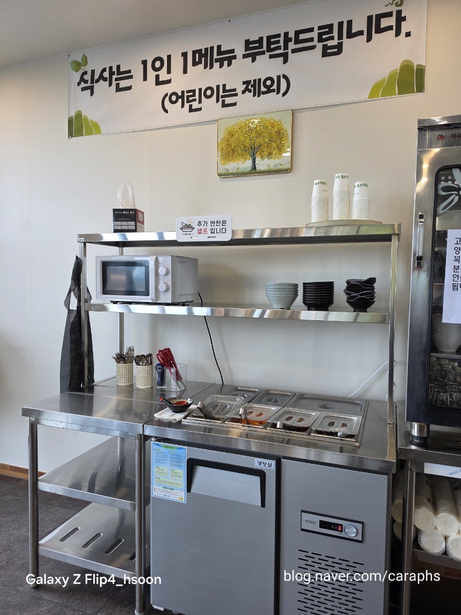 보릿고개 사진 3