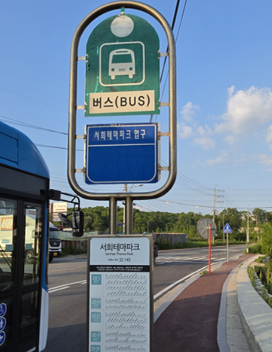 Haerang photo 3