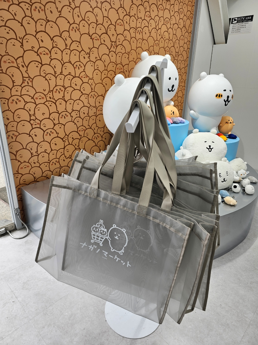 쿠마 사진 3