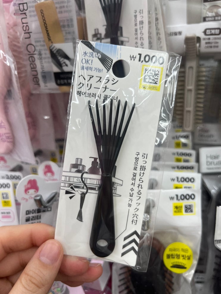  세자매가 다이소에서 꼭사는 물건은?
