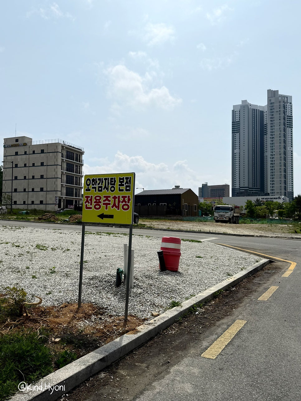 오학감자탕 본점 사진 3