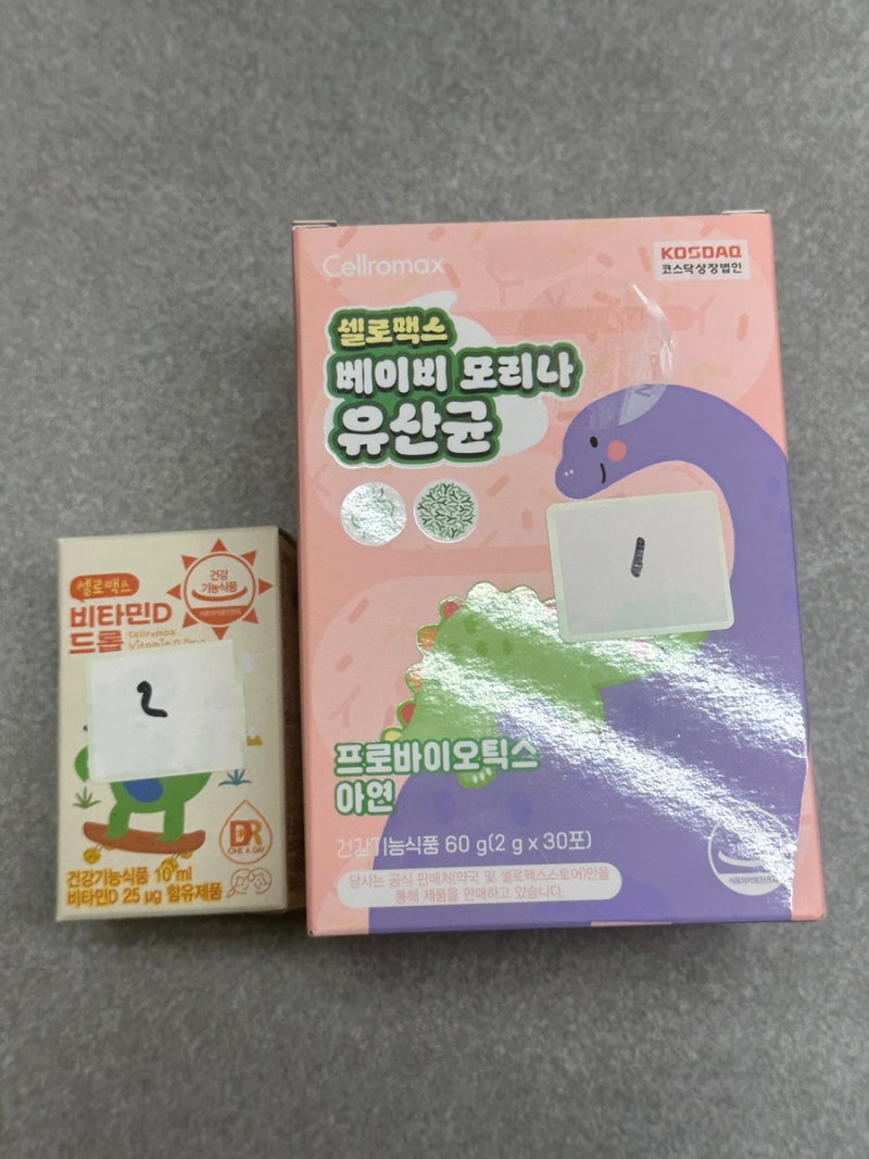 [136일] 4개월 아기 유산균 변경!/셀로맥스 베이비 모리나 유산균