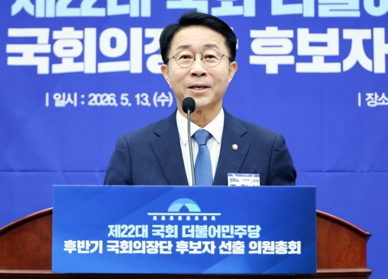 조정식 국회의장 선출…‘협치의 국회’보다 ‘속도의 국회’가 선택됐다