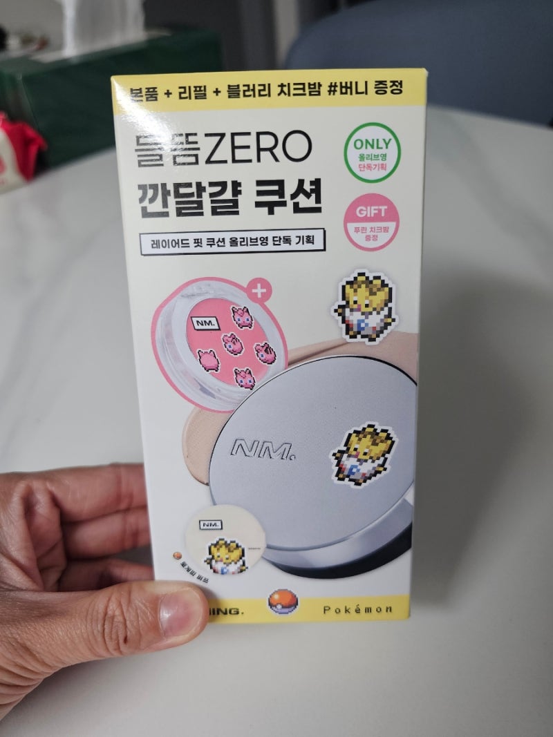 포켓몬 에디션 네이밍 레이어드 핏 쿠션 21P 내돈내산 솔직 후기 [들뜸ZERO 깐달걀 피부]