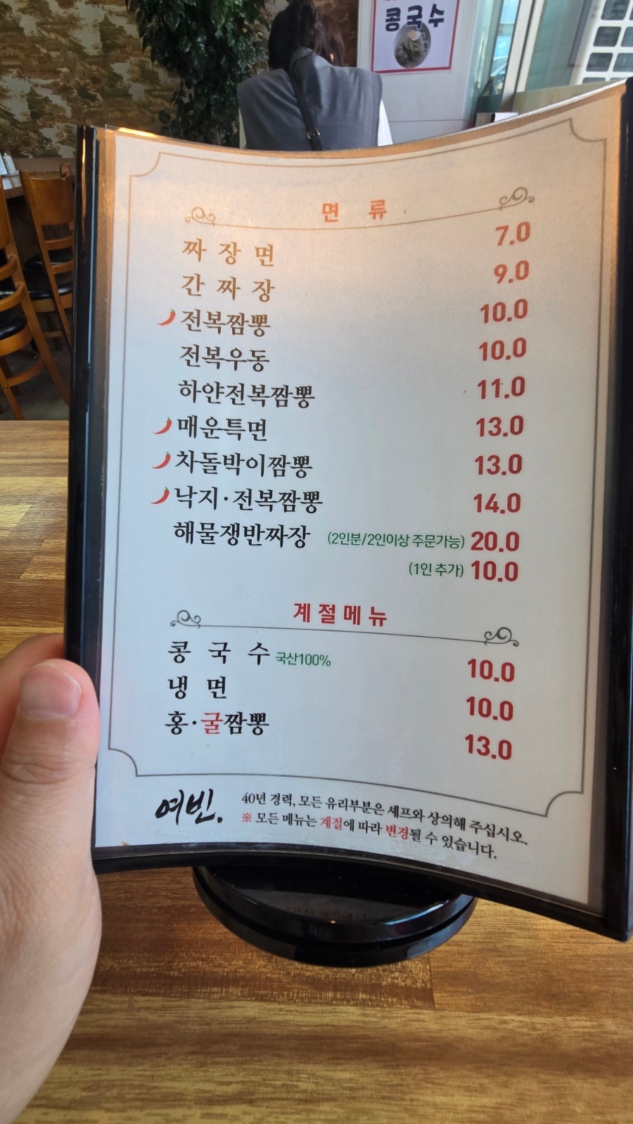 여빈 사진 4
