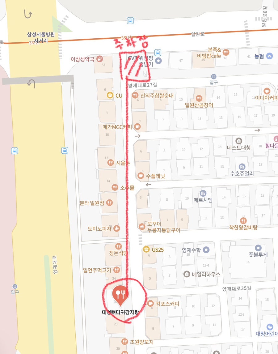 대청뼈다귀감자탕 사진 4