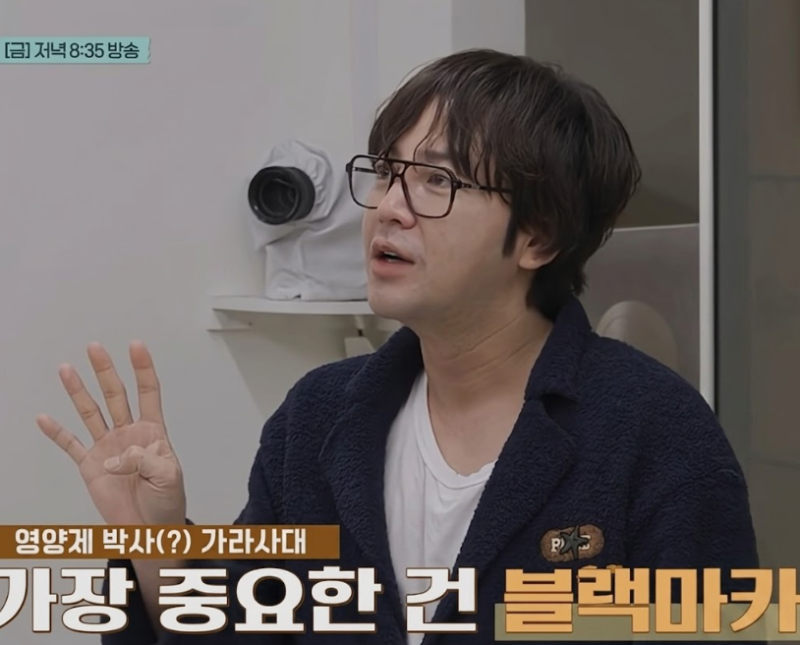 구기동프렌즈 장근석 블랙마카 영양제 딱 하나만 챙긴다면?
