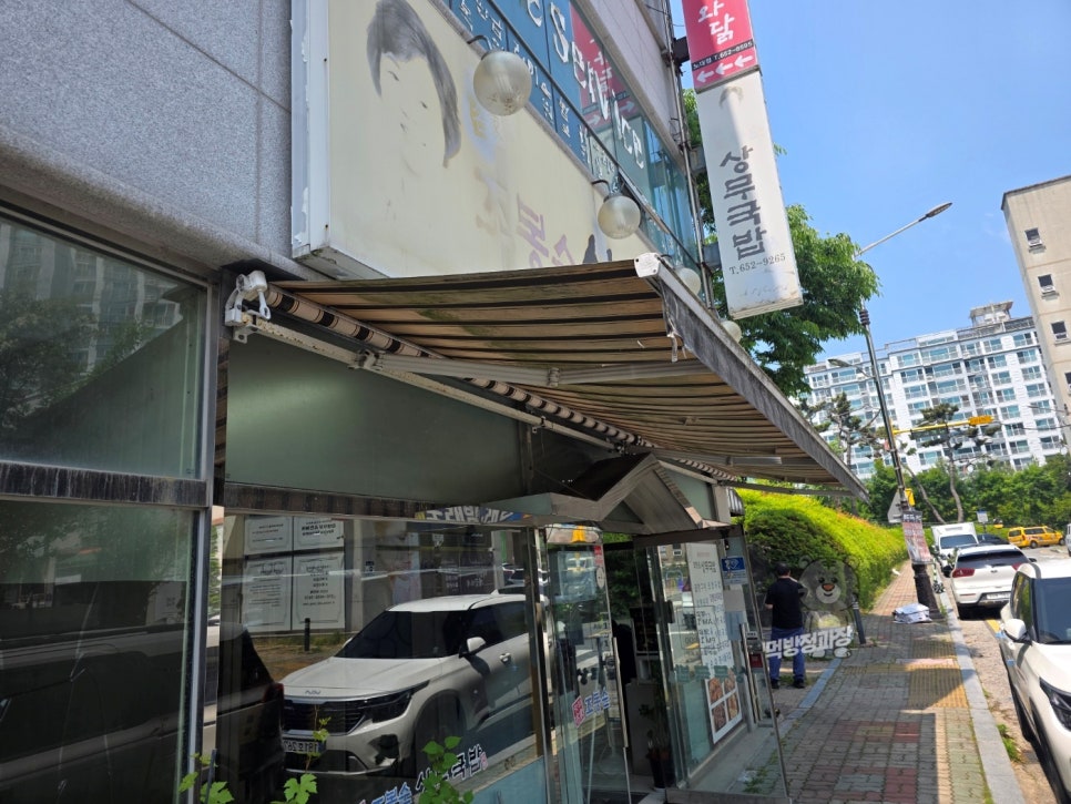 Jobongsun Sangmugukbap photo 2