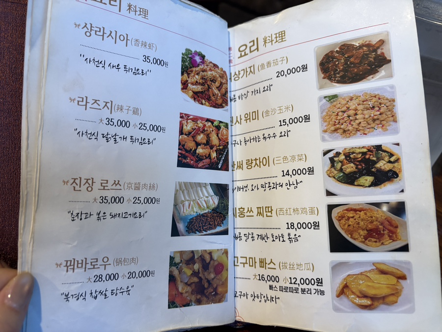 불이아 강남점 사진 5