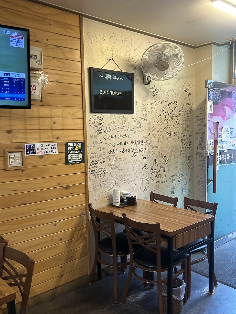 탁초밥 사진 3