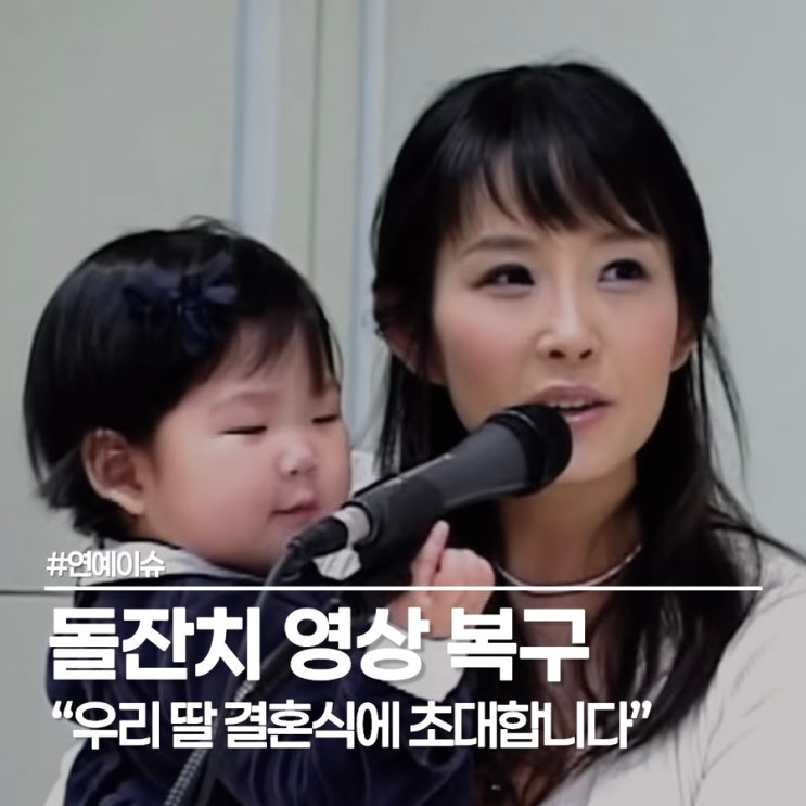  최준희 결혼식 날짜 전 엄마 찾은 이유, 돌잔치 영상 속 그 약속 때문일까