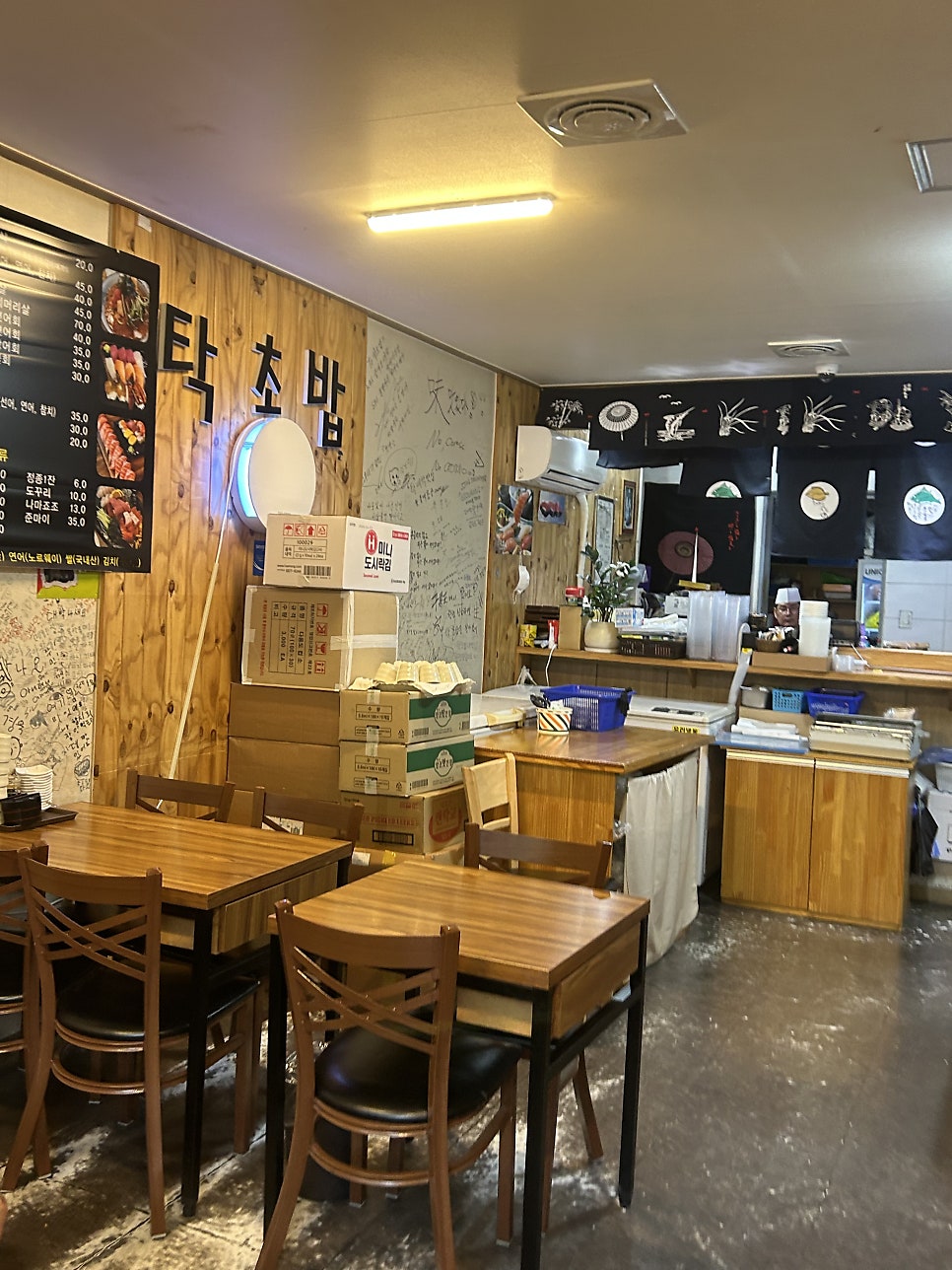 탁초밥 사진 2