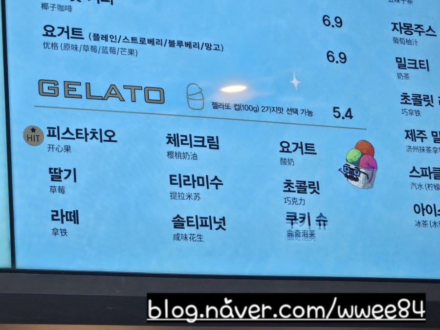 파스쿠찌 김천교동DT점 사진 3