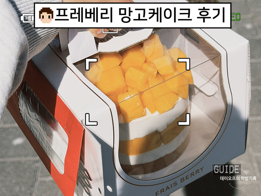 프레베리 대치본점 사진 1