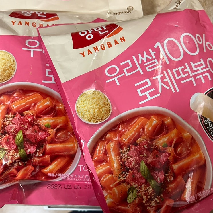  코스트코 추천템 <양반 로제떡볶이> 우리쌀 100%라 더 맛있네