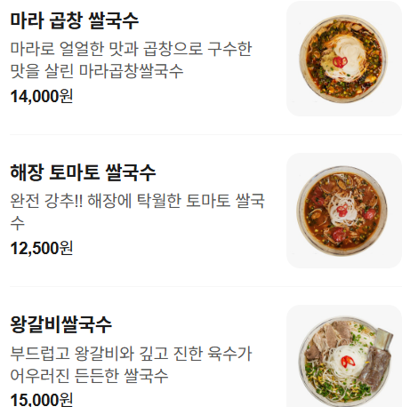 포아이니 옥정점 사진 5