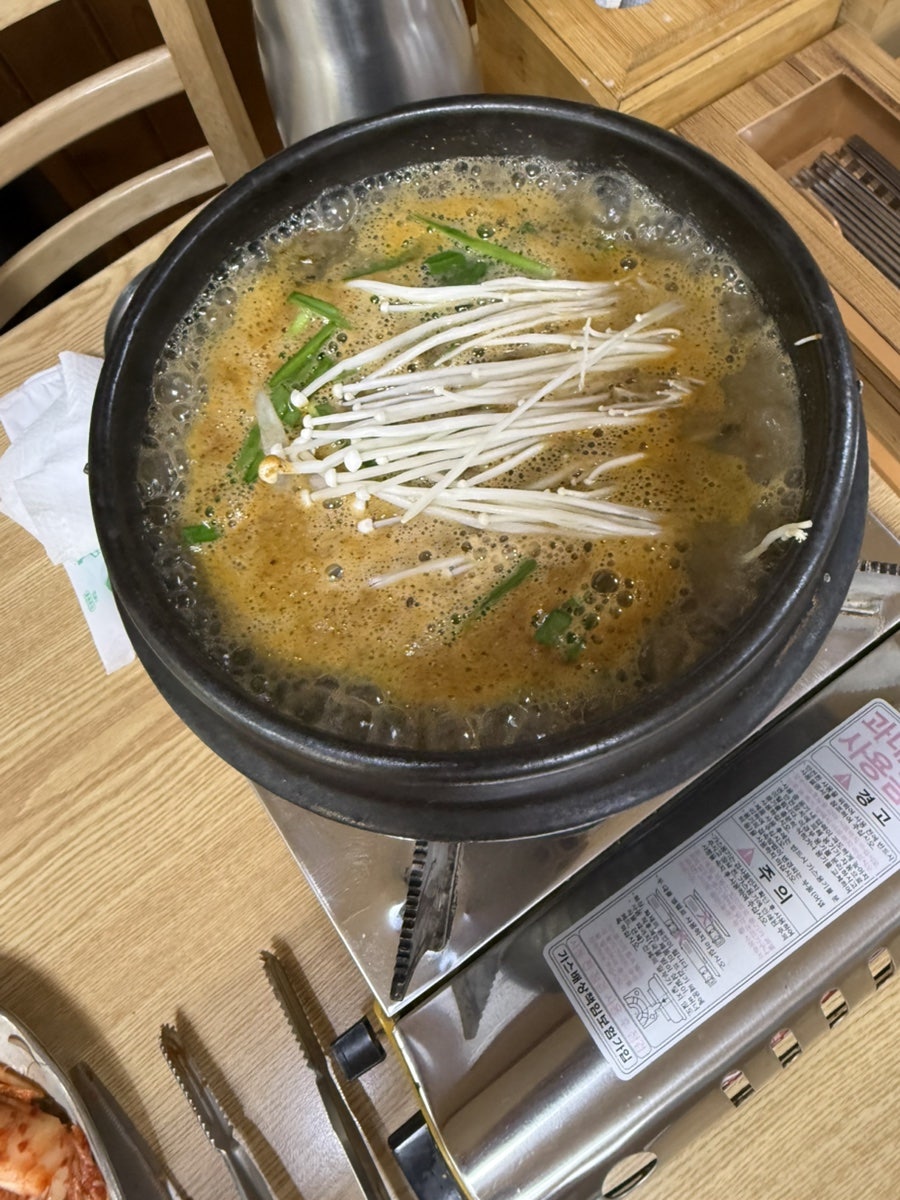 남원가마솥추어탕 사진 6