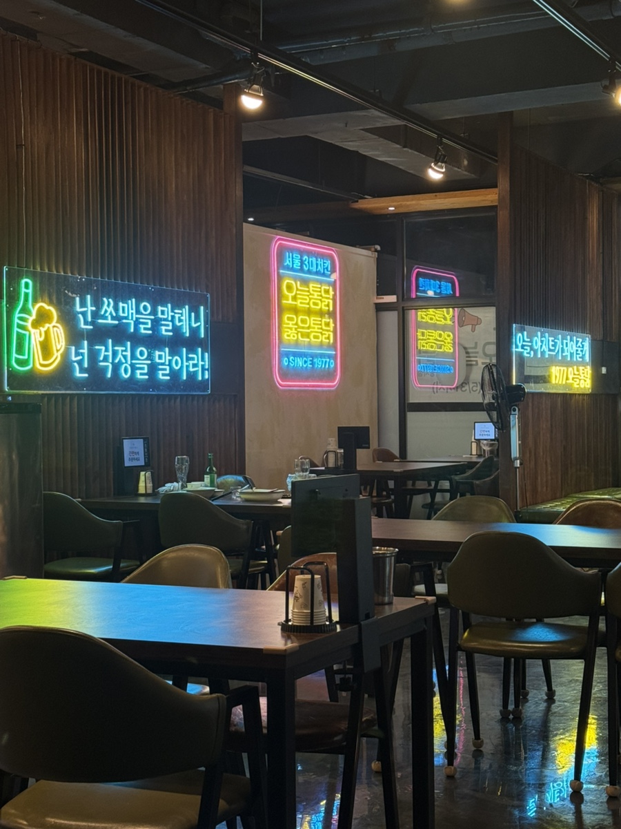 오늘통닭 부산명지점 사진 6