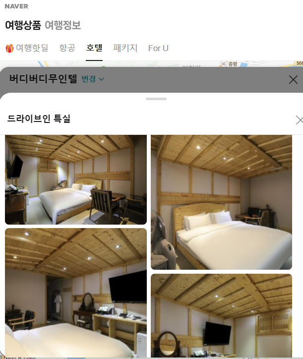 버디버디 사진 1